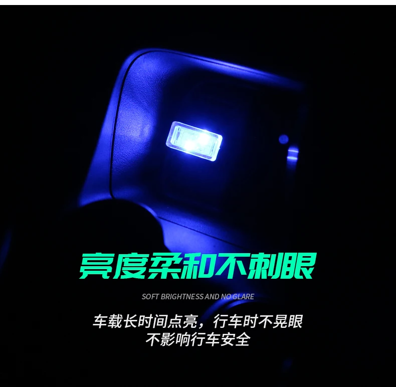 Автомобиль USB светодио дный LED атмосфера огни декоративные лампы аварийное