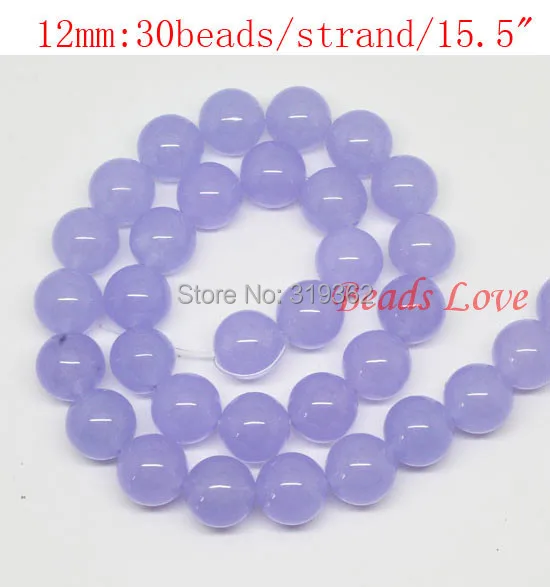 Бусины из нефрита фиолетового цвета круглые свободные для самостоятельного