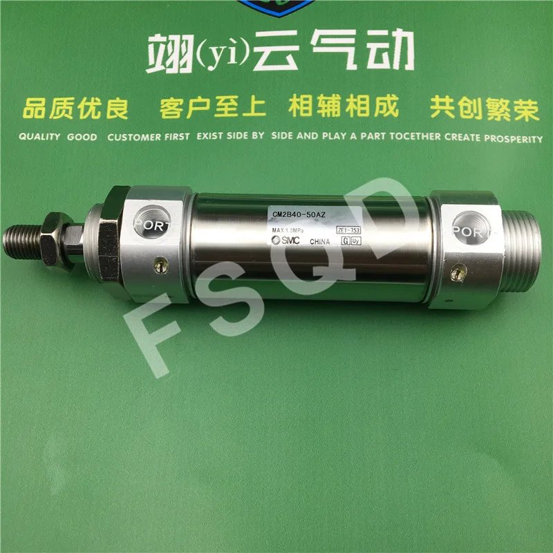 CM2B40-50AZ CM2B40-250AZ воздушный цилиндр SMC пневматический воздушные инструменты CM2B серии