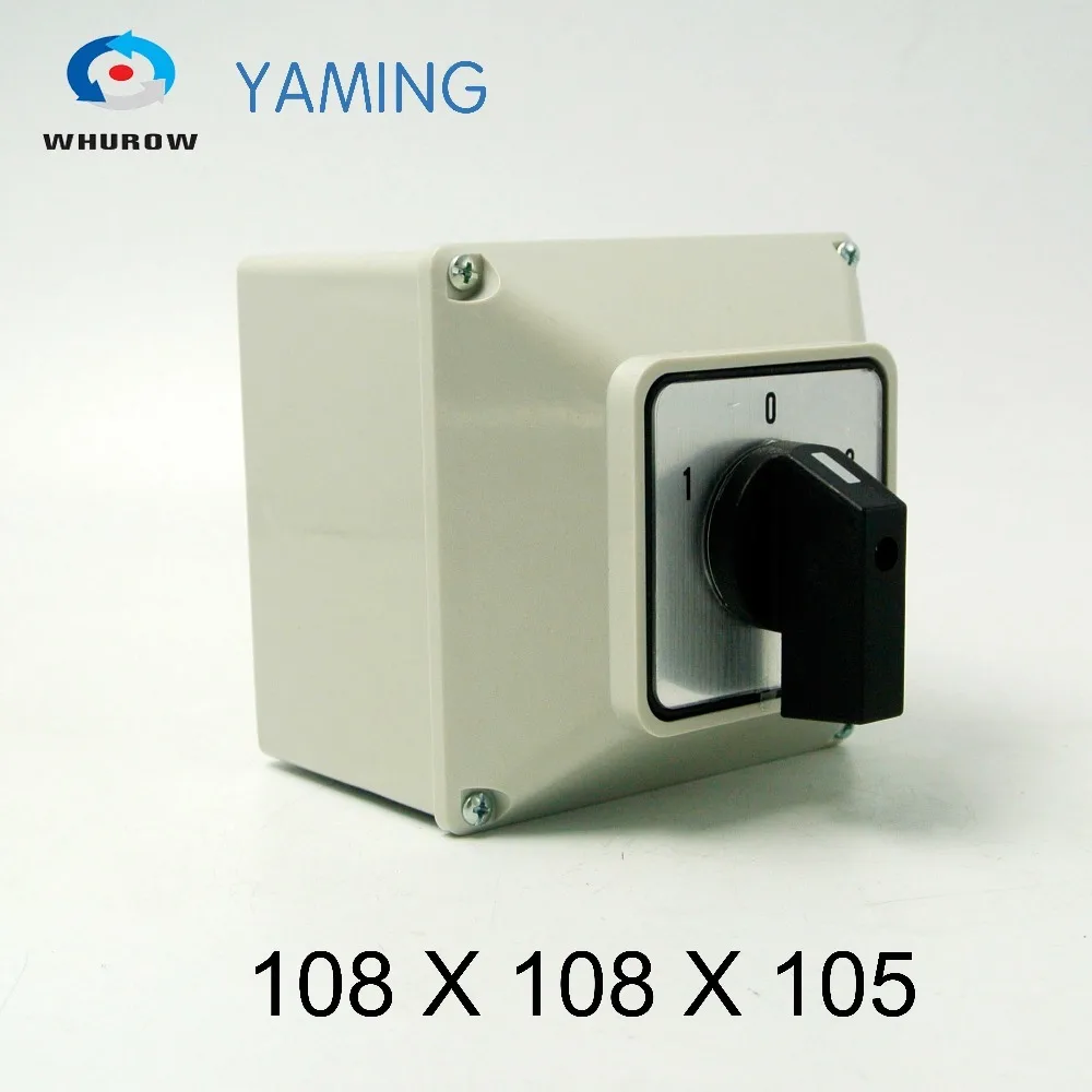 Рукоятка переключателя Yamer 3 положения водонепроницаемая коробка IP65