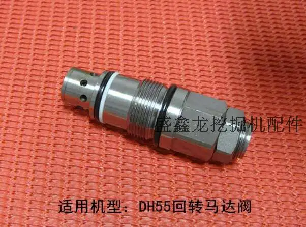 

DH55 motor valve,