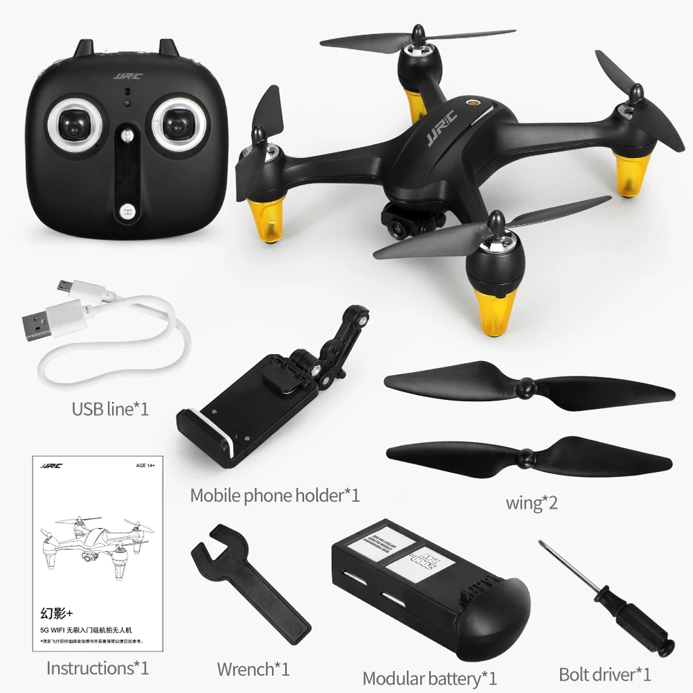 Радиоуправляемые дроны JJRC X3P Дрон с GPS камерой HD 5G бесщеточный Квадрокоптер