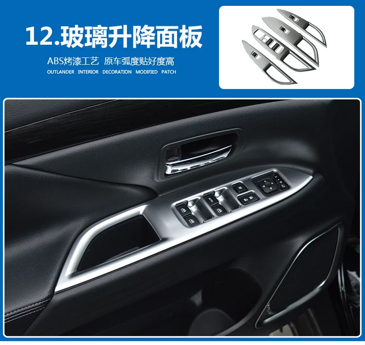 High quality ABS central control panel gear panel car interior set For Mitsubishi Outlander 2013- Car Covers Car-styling