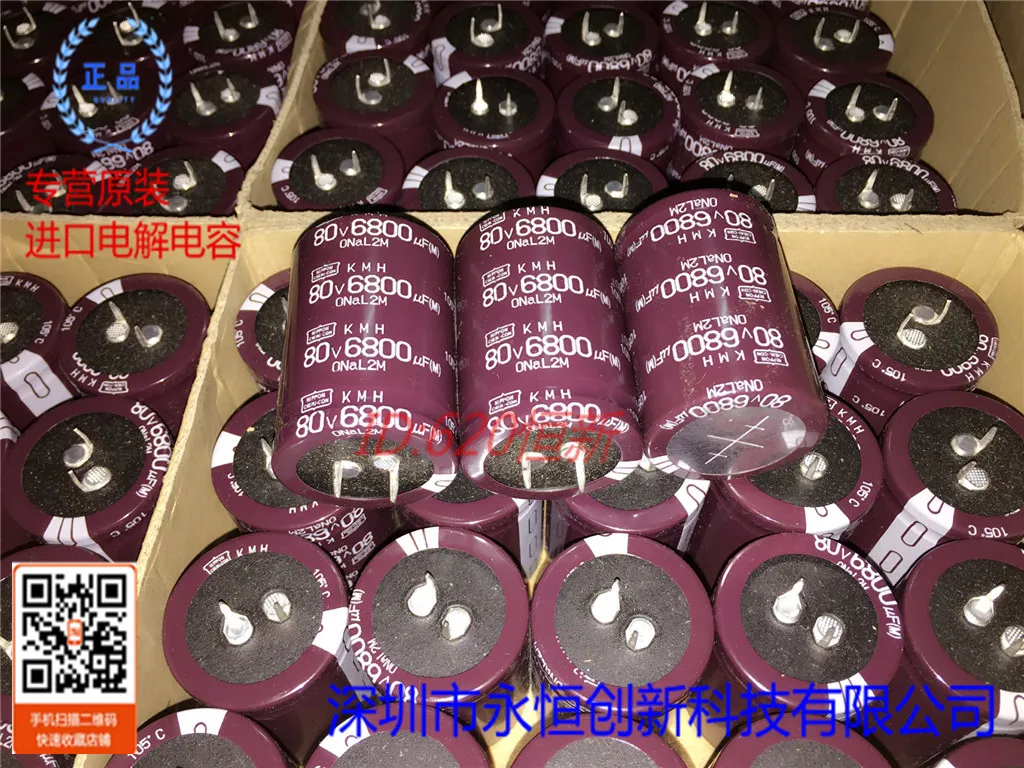 2 шт./лот 80V6800UF 35x50 км/ч 6800 мкФ 80 В Nippon конденсатор | Обустройство дома