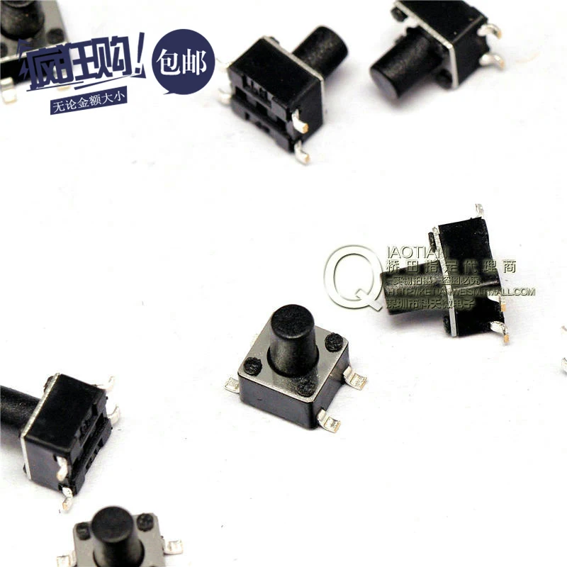 4.5 * 7 мм SMD такт 4 контактный микро переключатель / переключатель|switch converter|switching power