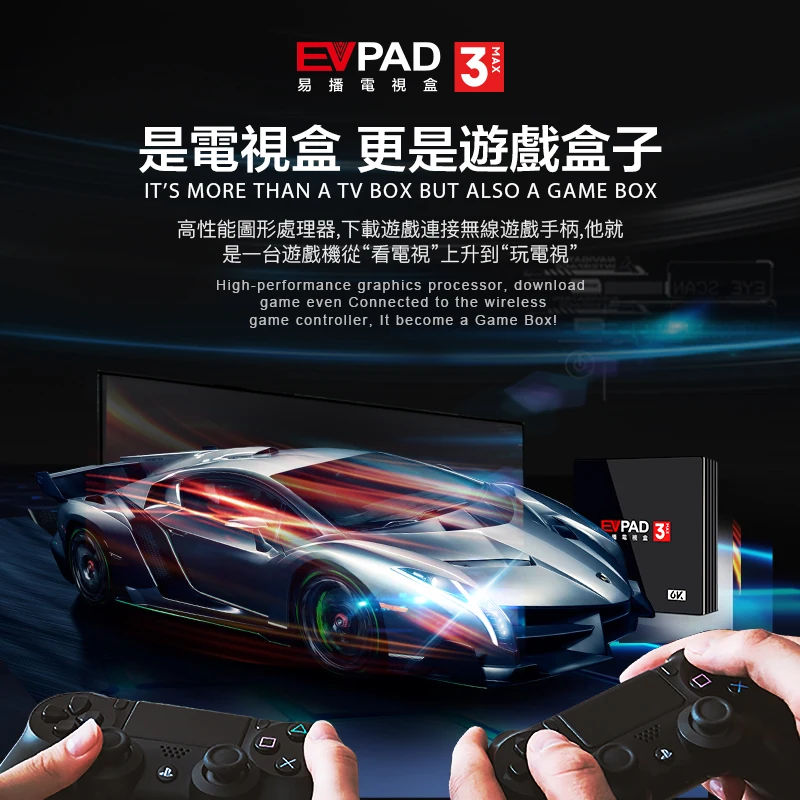 Новая версия EVPAD3 медиаплеер IPTV пожизненная для корейской Японии США Канады SG NZ AU Evpad 3 обновление от EVPAD PRO