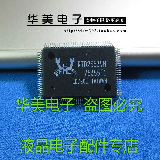 

Чип платы драйвера RTD2553VH LCD
