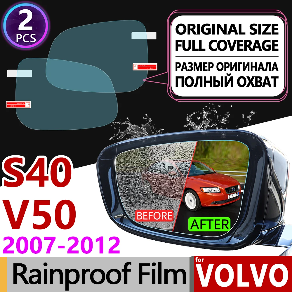 Для VOLVO S40 V50 2007 ~ 2012 полноразмерная противотуманная пленка зеркало заднего вида