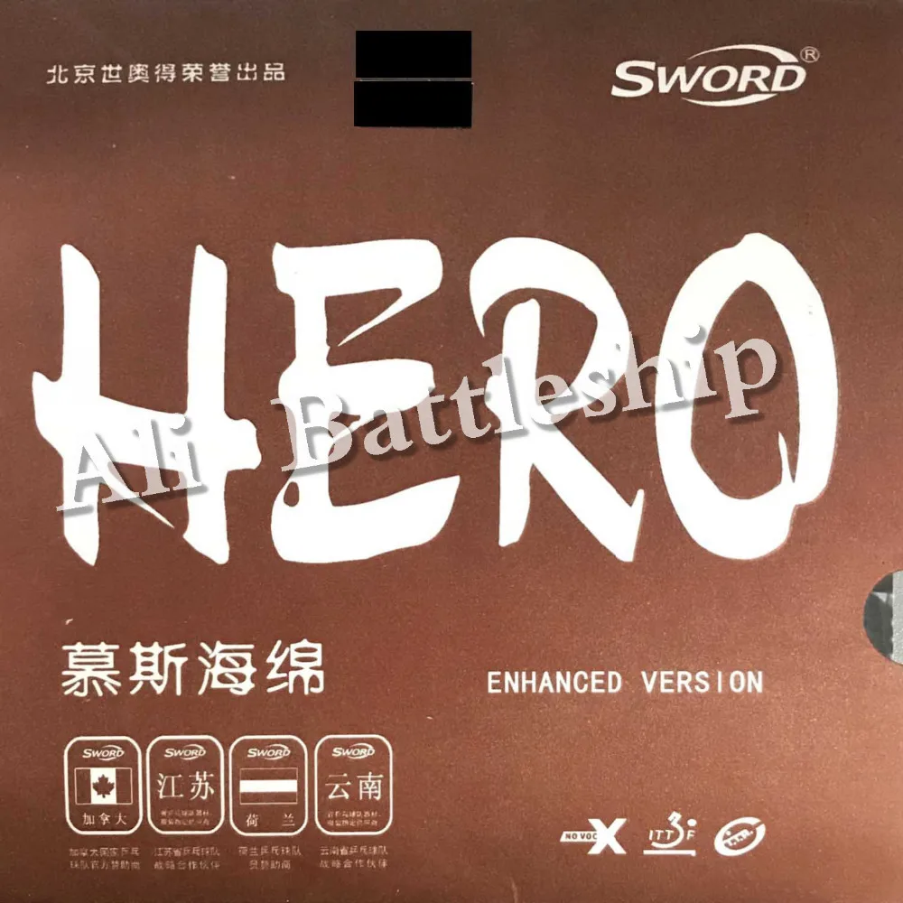 Оригинальный меч Hero (улучшенная версия) для настольного тенниса/Резина с губкой
