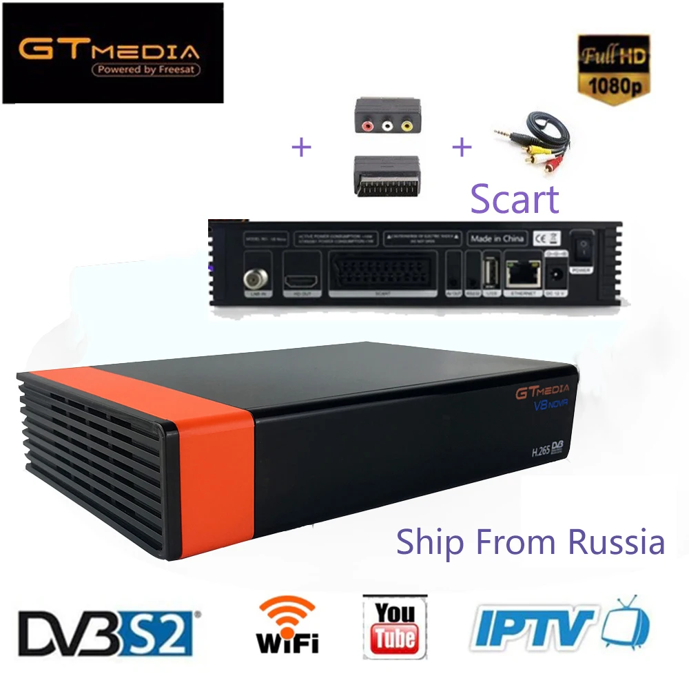 Freesat GTMedia V8 Nova синего цвета Full HD DVB-S2 H.265 спутниковый приемник WiFi CS протокол слот для карт и корабль из-Паулу