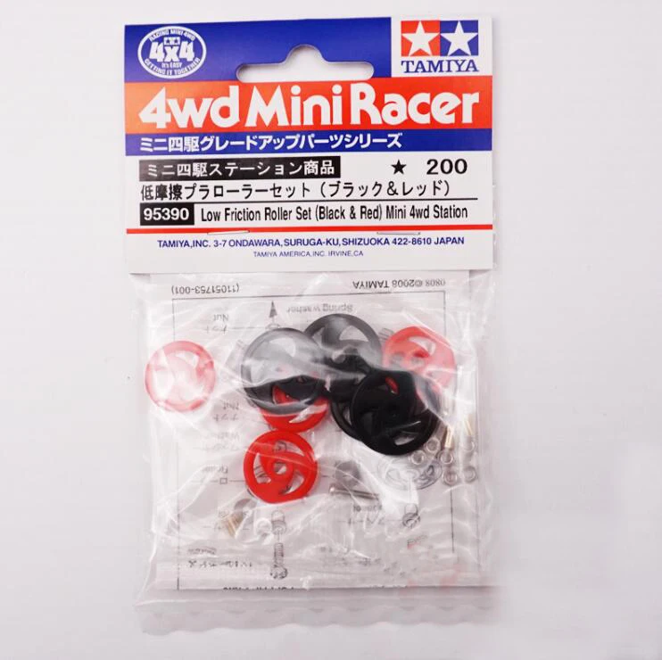 1 пакет набор пластиковых роликов с низким коэффициентом трения (черный и