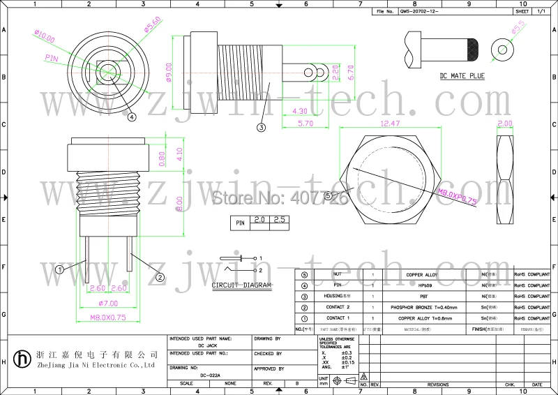 500 шт. разъем постоянного тока для освещения питания DIY гнездо и штекер с винтовой