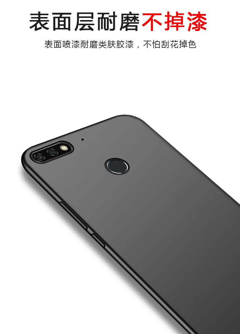 For Huawei Y7 Prime 2018 Case Soft Silicon Coque Matte Shockproof Phone Pro Honor 7C 5.99 &quot Cover |