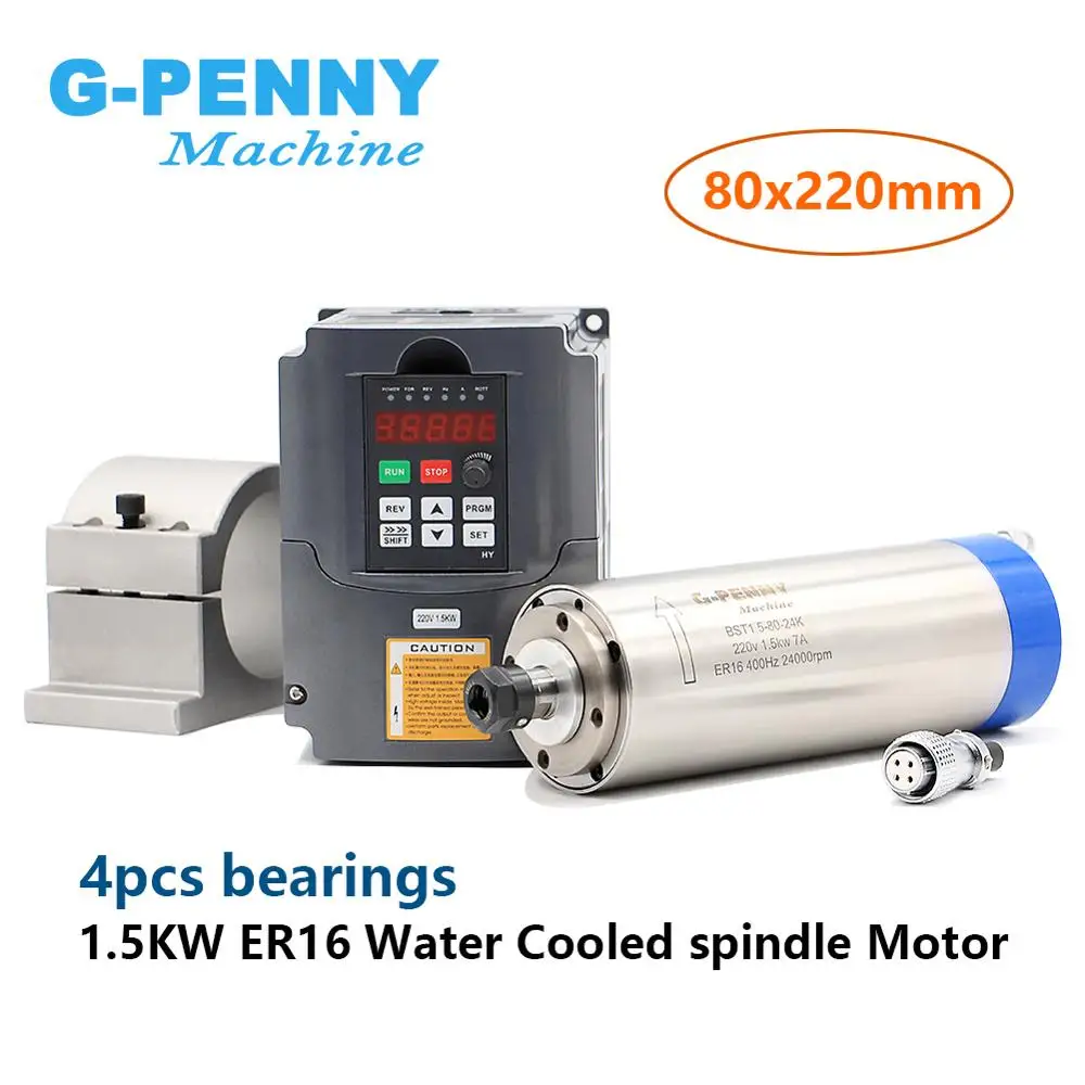 1.5KW с водяным охлаждением двигателя шпинделя ER16 водяное охлаждение 4 подшипники 80x220 мм Точность 0,01 мм& 1.5kw VFD инвертор 80 мм кронштейн