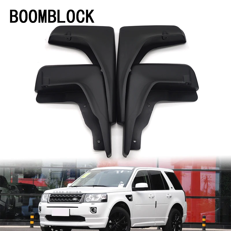 Брызговики BOOMBLOCK передние и задние для Land Rover LR2 FReeLander 2 2006 2007 2008 2009 2010 2011 2012 2013 2014