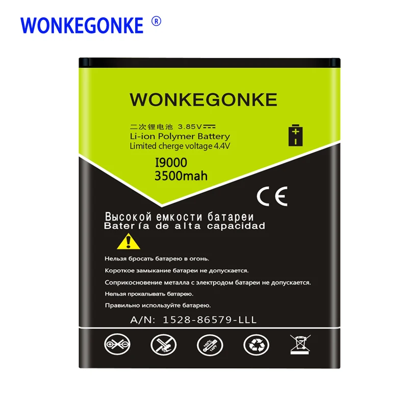 WONKEGONKE EB575152LU литий ионный аккумулятор для телефона Samsung Galaxy S i9000 i9001 I9003