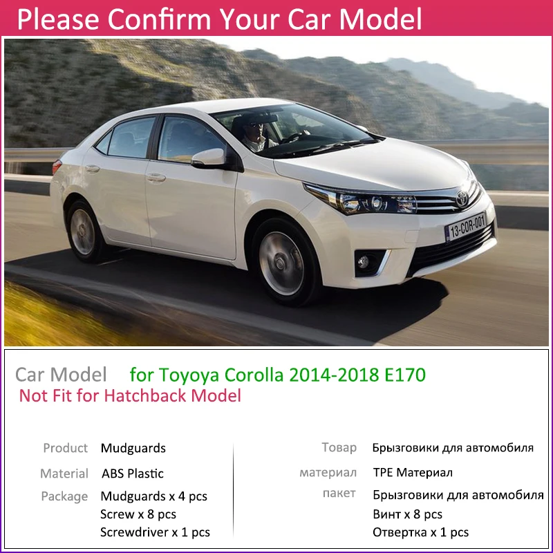 4 шт. для Toyota Corolla~ E170 брызговик для автомобиля крылья брызговик щитки брызговик аксессуары