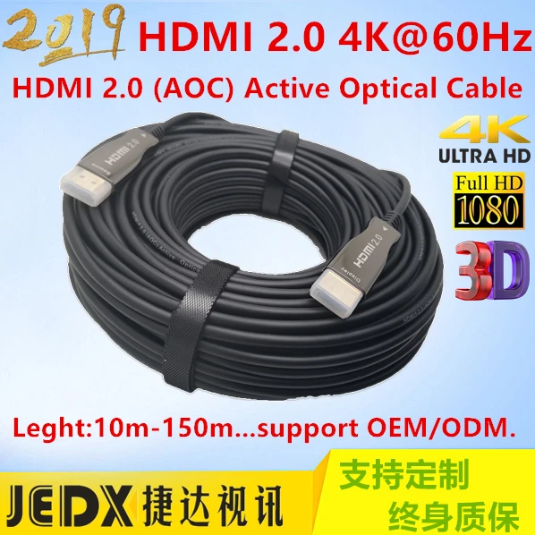 Активный оптический кабель AOC 10m 100mHDMI 2 0 поддержка 4K @ 60Hz HDR10 HDCP2.2/18Gbps/1080P 3D HD для HDTV