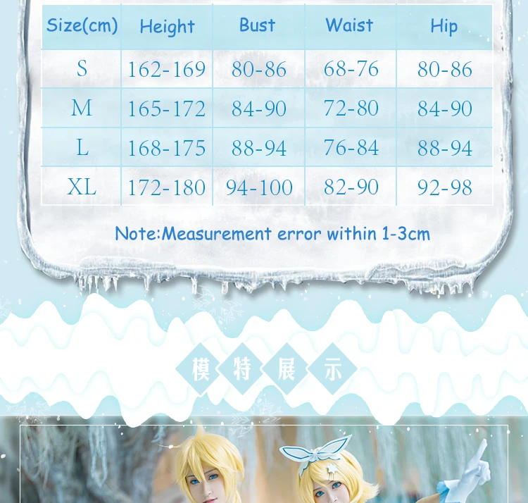 Аниме! Vocaloid Kagamine Rin/Len Snow Miku 10th anniversary живое платье красивая форма косплей костюм новинка
