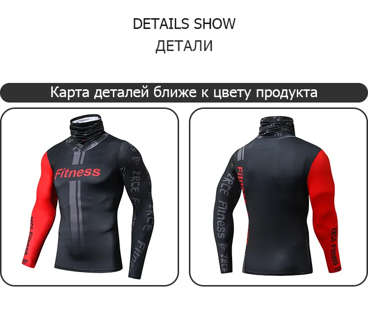 ZRCE осенне-зимний спортивный теплый мужской пуловер с высоким воротником и шарфом, Мужская классическая трикотажная одежда, мужские компрессионные рубашки, мужские топы