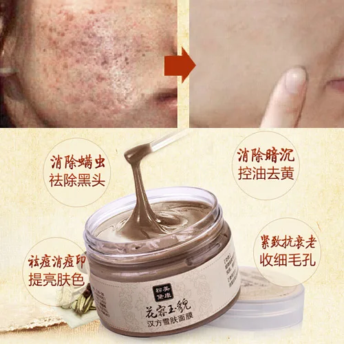 Бесплатная доставка маска для лица акне шрамы удаления клещей уход за лицом