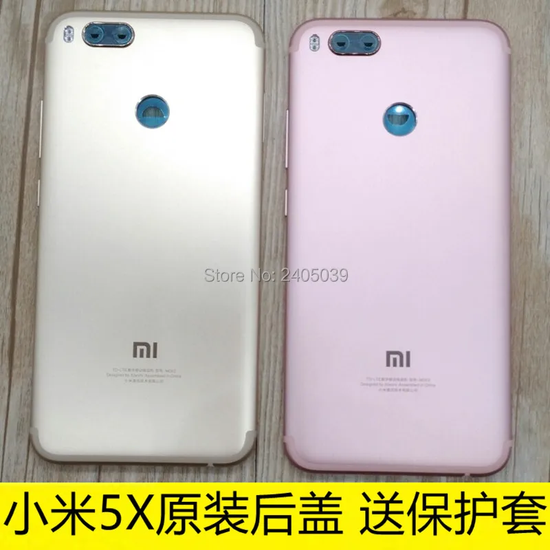 Оригинальная металлическая задняя крышка для Xiaomi 5X аккумулятора чехол с аудио +