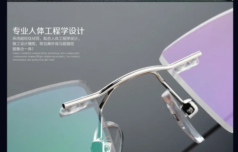 Новинка 2016 лидер продаж брендовые титановые очки без оправы ультралегкие оправа