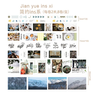 jian yue ins xi 8 шт. милые украшения прозрачные Васи клейкие Ленты Kawaii скрапбукинга DIY Планетарная маскирующая лента школьные канцелярские принадлежности учебная поддержка пули журнал - Цвет: jian yue ins xi