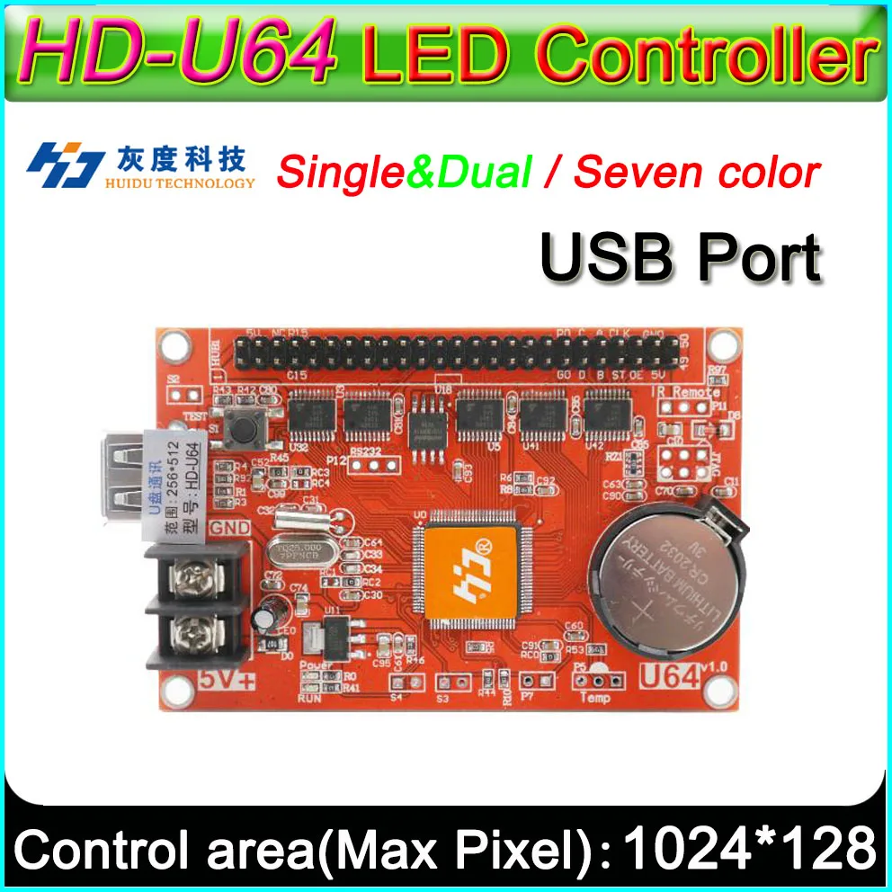 Светодиодный дисплей управления HD U64 Одноцветный и двухцветный СВЕТОДИОДНЫЙ