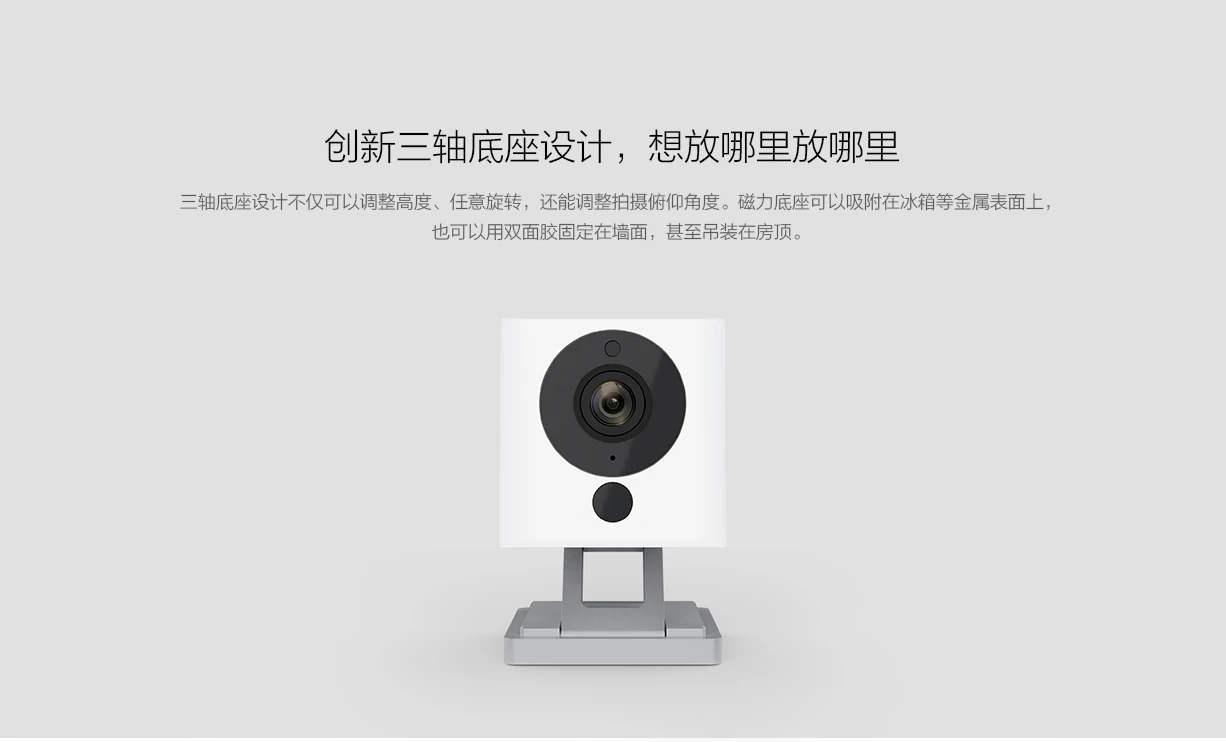 Xiaomi CCTV Mijia Xiaofang isc5 110 градусов F2.0 8X1080 P цифровой зум Smart Камера IP WI-FI Беспроводной Camaras Camear