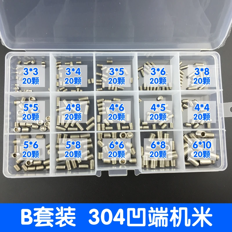 

free shipping300 pcs female 12.9 grade female hexagon head screwless screwdriver meter screw set box M3/4/5/6