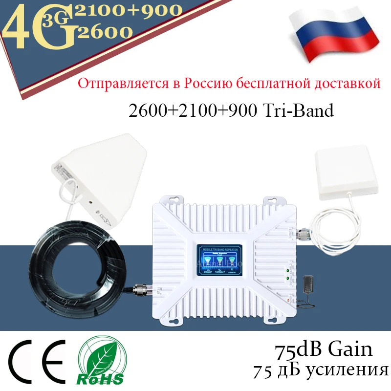4g усилитель 900/2100/2600 gsm UMTS WCDMA FDD LTE 2G 3g 4G Мобильный сигнала антенна|Усилители