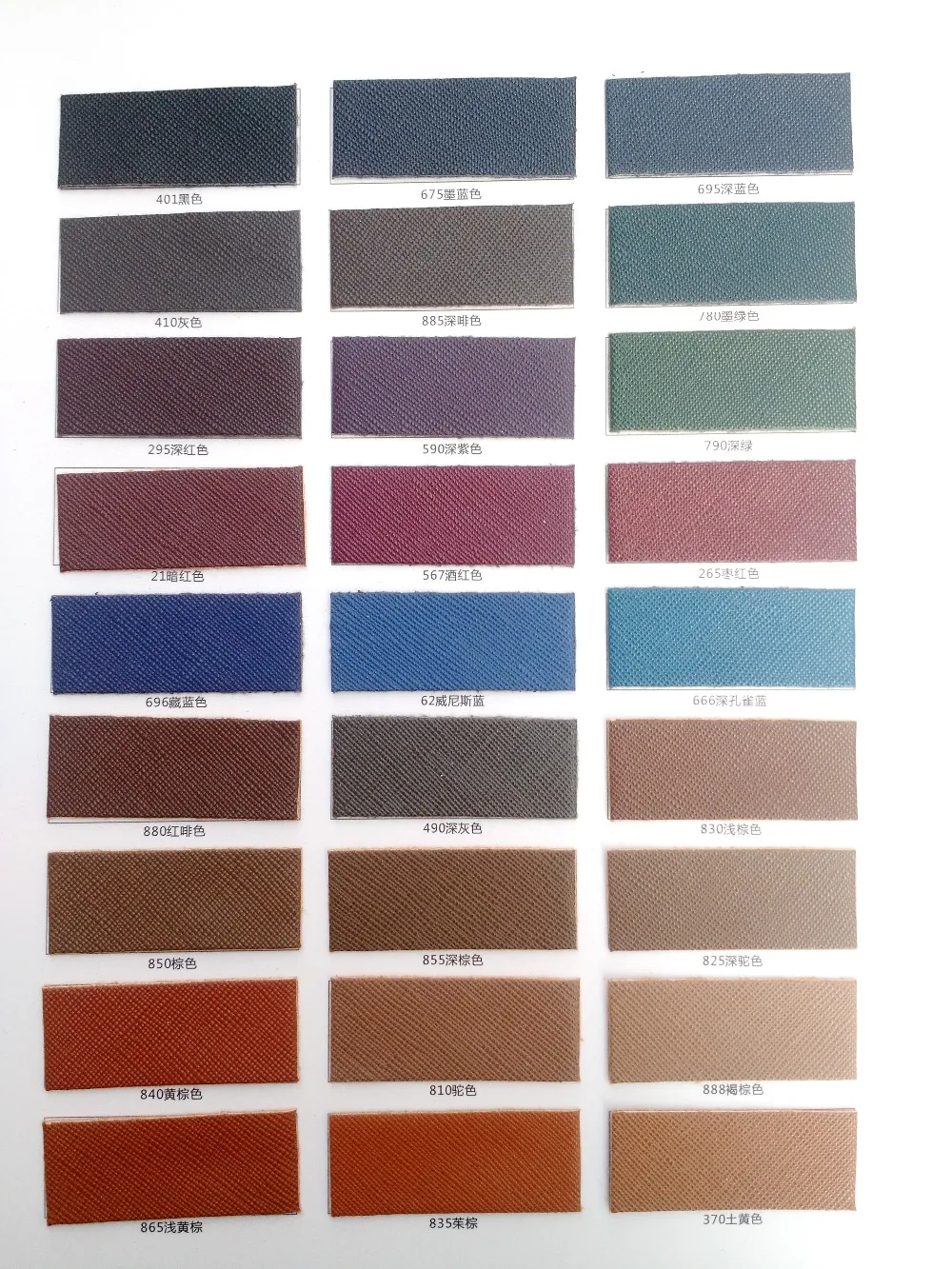 Новинка! Высококачественная королевская искусственная кожа с перекрестной