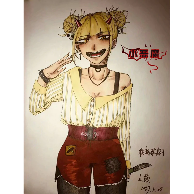 LCSP мой герой Академия химико Тога Косплей Костюм японское аниме больная Униформа