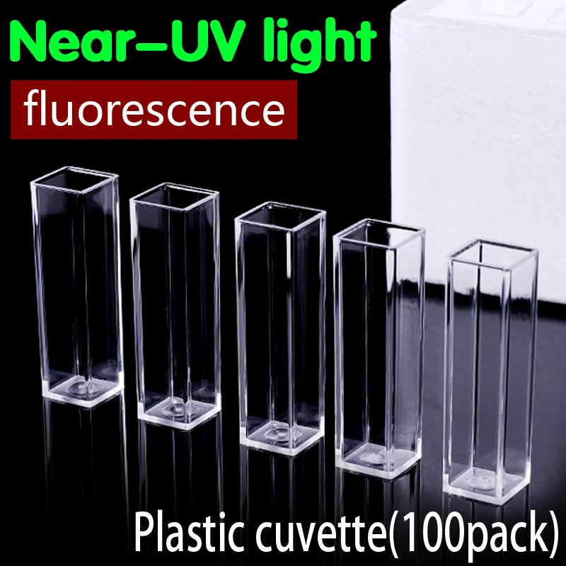 10 мм пластиковый фторметр кювета 100 шт.|cuvette|plastic cuvette |