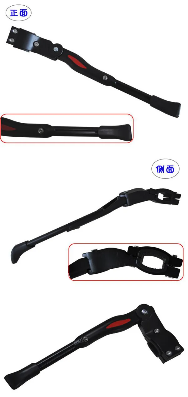 Заводская продукция 10433регулируемая Подножка для велосипеда горного MTB|stand for|stand