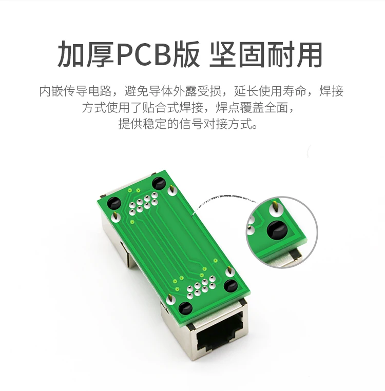 BELNET rj45 разъем 8p8c Женский utp rj45 усилитель локальной сети lan кабель-переходник cat5e rj45 встроенный соединитель