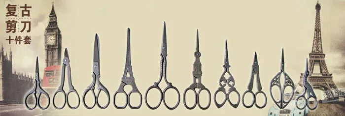 Антикварные ремесленные ножницы винтажные Мини-ножницы для рукоделия DIY инструменты ручной работы Креативные ножницы