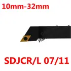 Токарный инструмент Angle93 SDJCR1010H07 SDJCR1212H07 SDJCR1212H11 SDJCR1616H07 SDJCR1616H11 SDJCR2020K11 SDJCR2525M11 SDJCR3232P11 SDJCL