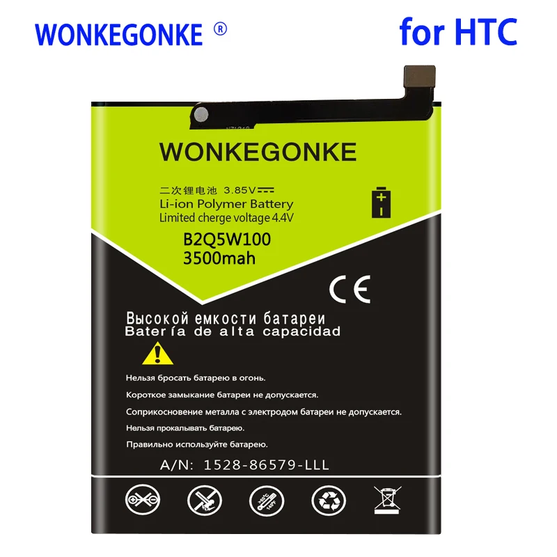 WONKEGONKE-bater&iacute;a 3500mah para HTC desire 12 plus desire 12 +, B2Q5W100-0