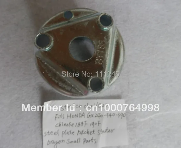 Потяните старт чашки для стальной пластины HONDA GX340 GX390 GX610 GX620 EC6500 188F 190F 5 кВт 6.5KW