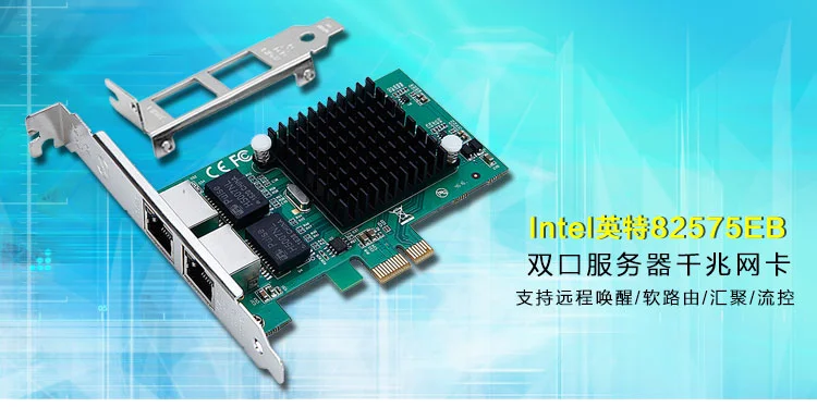 DIEWU Intel I210 PCIe Gigabit Одиночная SFP волоконная сетевая lan Карта