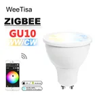 ZIGBEE GU10 Светодиодный точечный светильник CCT WW CW 5 Вт ZLL, умный светильник с управлением через приложение, двойной белый AC 110 В 220 В GU10, Светодиодный точечный светильник, лампа Alexa
