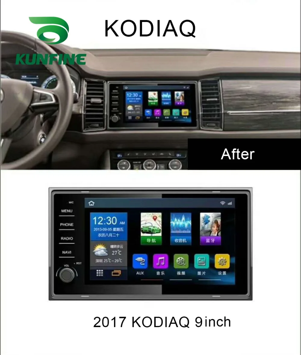 Магнитола для SKODA Kodiaq 2017 8 ядер Android 1 4 Гб ОЗУ 64 ПЗУ DVD GPS навигация | Автомобили и