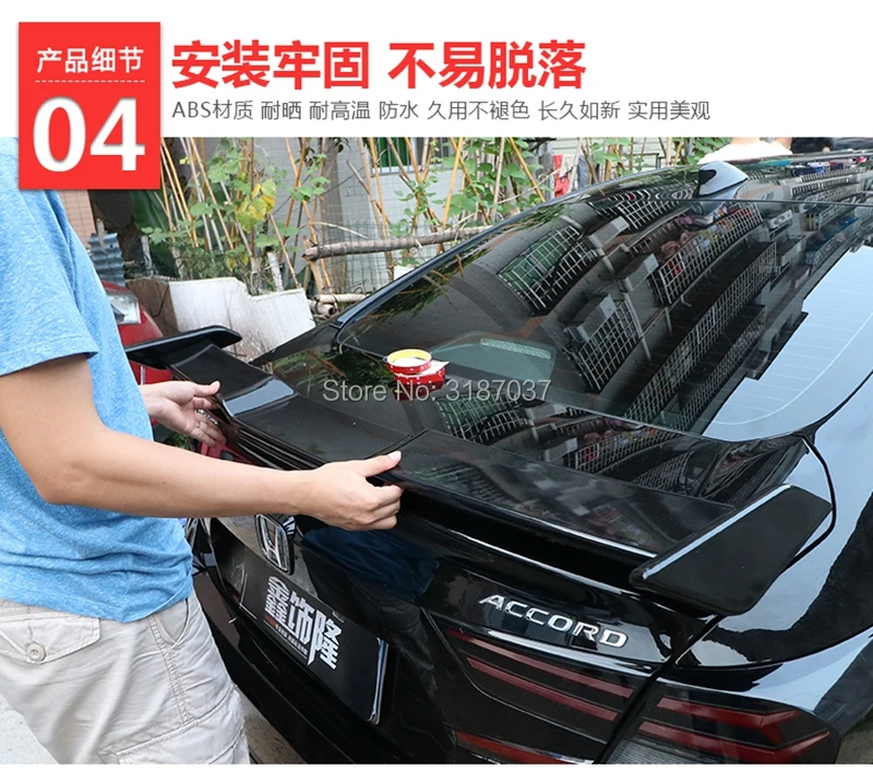 Для Honda Accord 10Th автомобиль хвост крыло ABS пластик глянцевый черный задний спойлер на крыло, крышу багажник губы крышка багажника автомобиля стайлинг