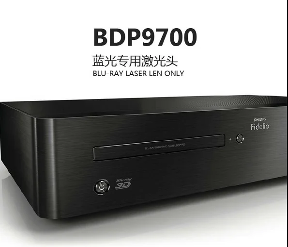 

Laser head BDP9700
