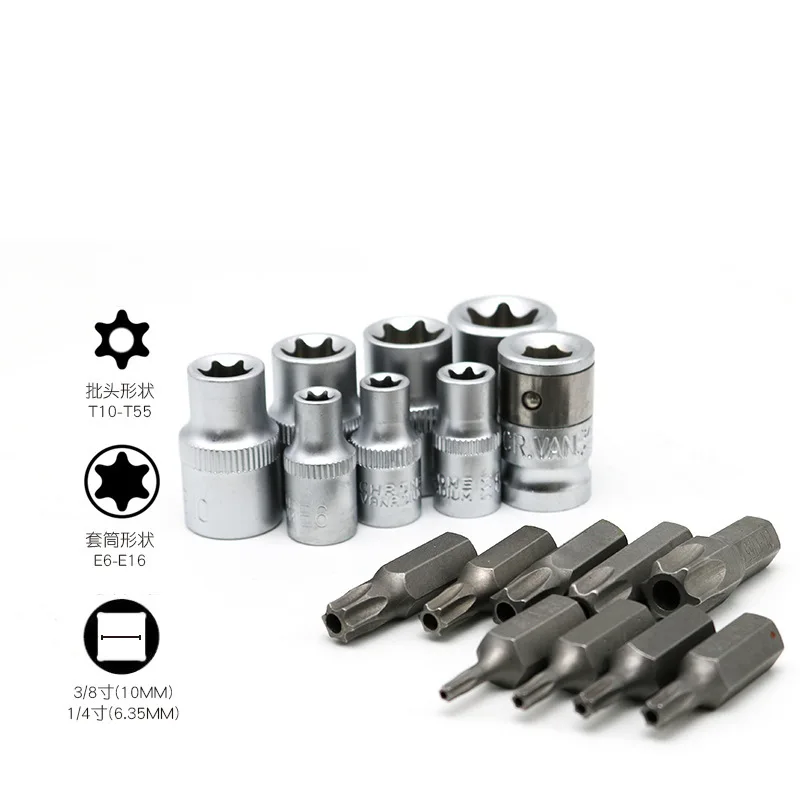 Шестигранная втулка для отвертки среднего отверстия насадка типа Е гаечный ключ