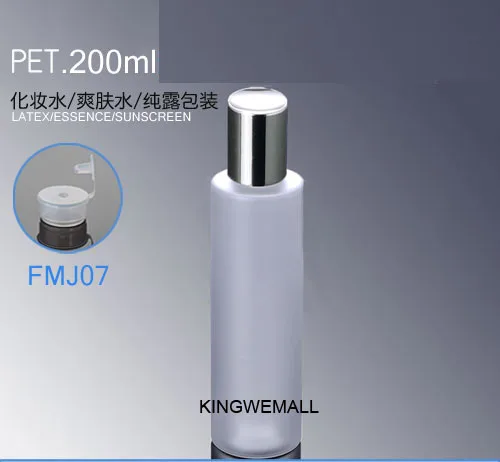 

300pcs/lot 200ml shiny silver screw top cap refillable bottle Bottles Frosted Transparent Empty Bottles