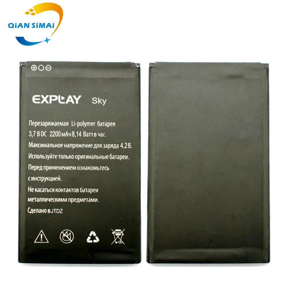 1 шт. EXPLAY SKY 2200 мАч заводская цена Новый 100% запасной литий-ионный аккумулятор для