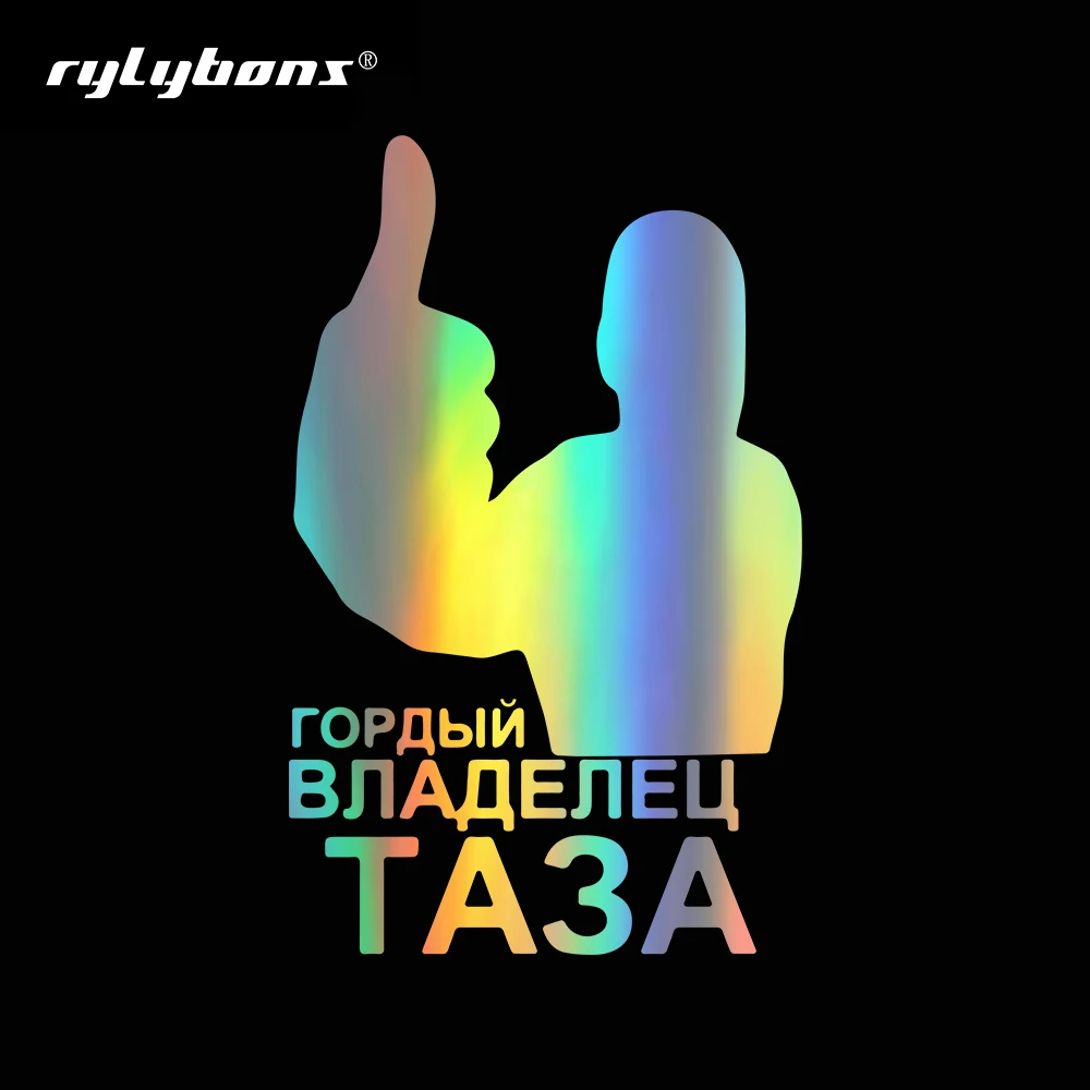 20*12 5 см You мощная забавная крутая наклейка для стайлинга Автомобиля Виниловая на